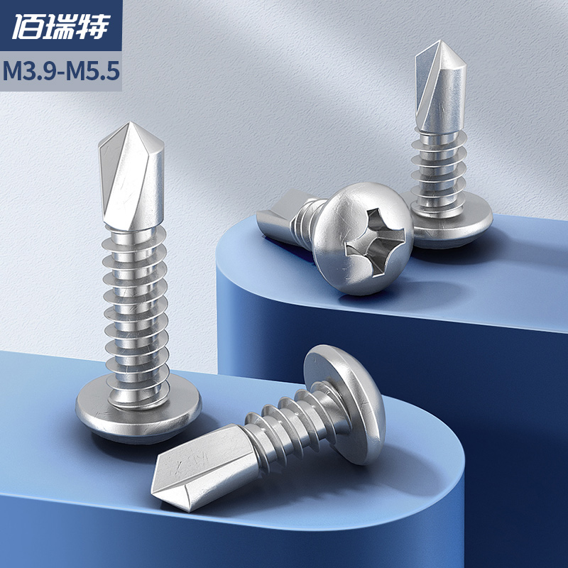 304 stainless steel round head drilling tail self-tapping screw 410 self-drilling screws blue zinc dovetail M3 M3 5M3 9-M6 3