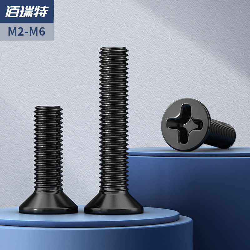 Flat head screw black 304 stainless steel cross countersink small screw accessories large M2M2.5M3M4M5M6