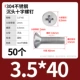 M3.5*40 (50)