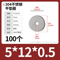 M5*12*0,5 (100) Горячая распродажа 100 Вт+