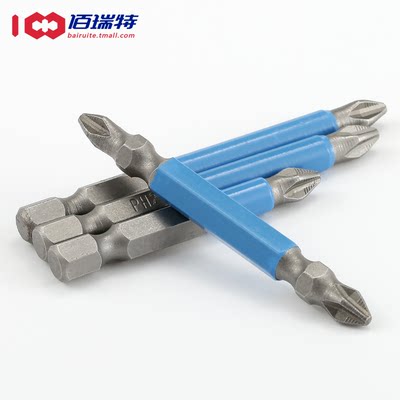 Non-slip cross batch head strong magnetic electric screwdriver batch Tsui set high hardness hand electric drill double head cape wind batch head