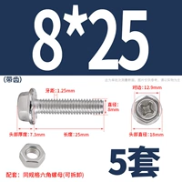 М8*25 (5 комплектов) с зубьями