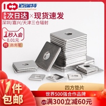 Iron galvanized square gasket Metal flat gasket Square flat pad screw Square flat gasket M8M10M12M14M16