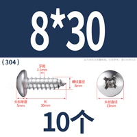 М8*30(10 капсул)304