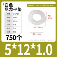 M5*12*1,0 (750) Белый