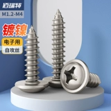 Железный проличный поток с твердым поперечным подушкой