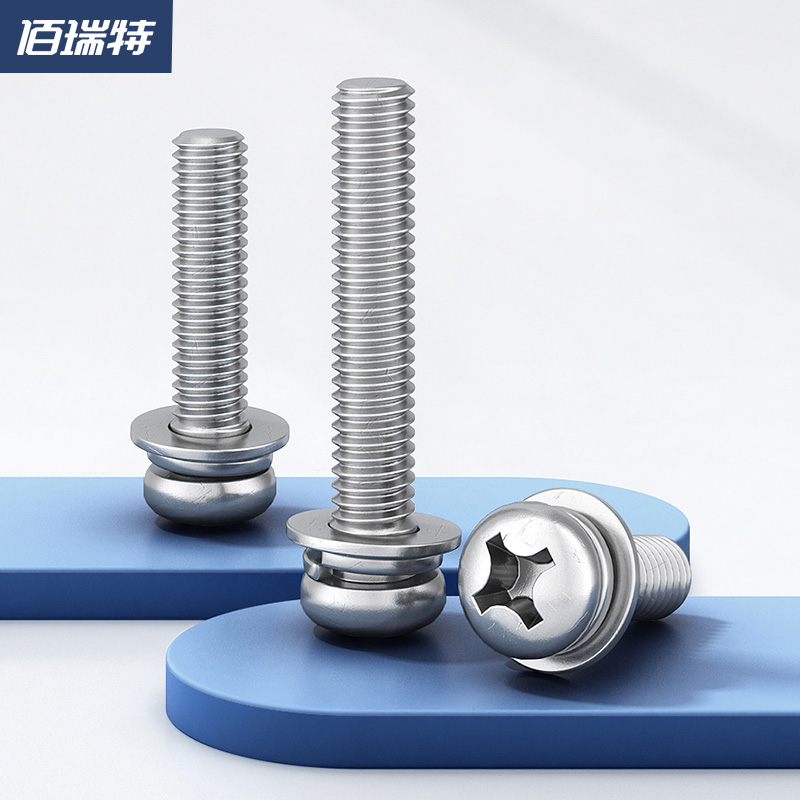304 stainless steel combination screw round head triple combination screw cross plate head flat bullet gasket M2M3M4M5M6M10