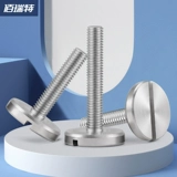 Винт с шлицевой шайбой из нержавеющей стали Bairite 304, болт с плоской головкой, большой болт с круглой головкой M3M5M6M8M10