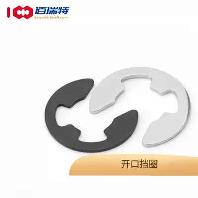 Open C-type buckle GB896 E-type retainer Open retainer retainer buckle￠1 5M2M3M4M5M6M15M24