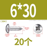 M6*30 (20 капсул) 304