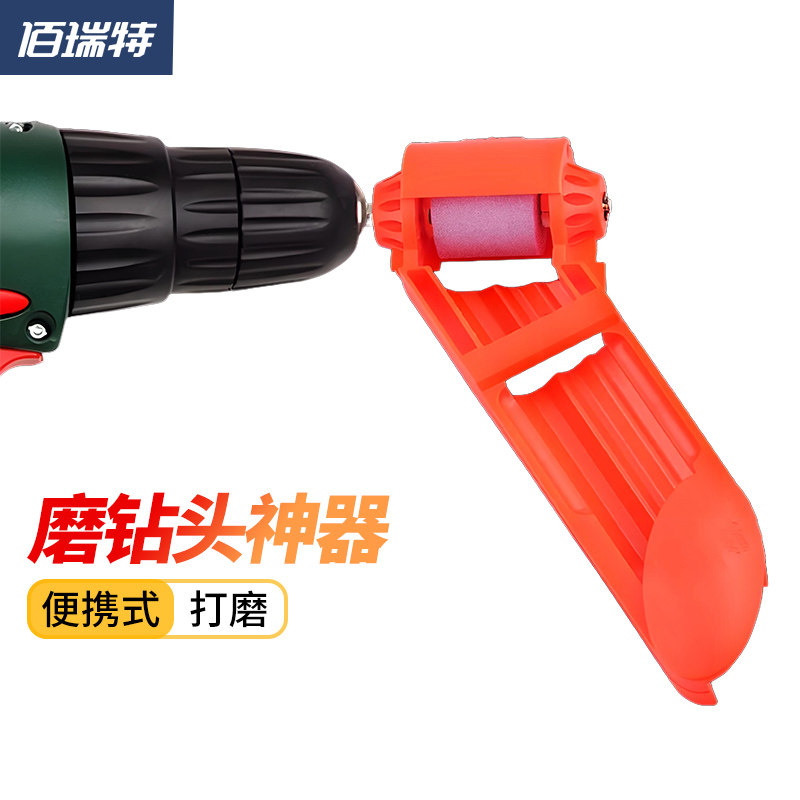 转头磨钻器磨钻头神器万用便携式打磨器小型研磨麻花钻头工具神器