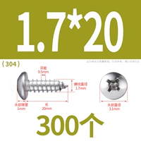 М1.7*20(300 капсул)304