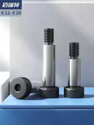 12 Level 9 metric plug screw shoulder shaft shoulder contour limit bolt￠20*25-150(M16)