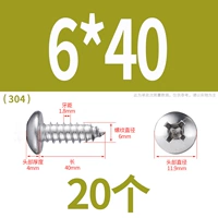 М6*40(20 капсул)304