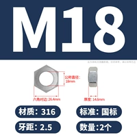 M18 (2) 316
