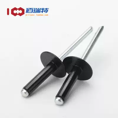 Black big cap open type aluminum rivets Core pulling rivets Pull rivets Pull cap nails Flat round head rivets 3 2 4 5mm