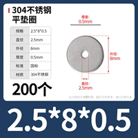 M2,5*8*0,5 (200) Горячая продажа 100 Вт+
