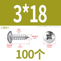 М3*18(100 капсул)304