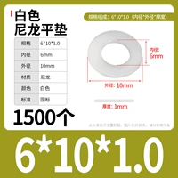 M6*10*1,0 (1500) Белый