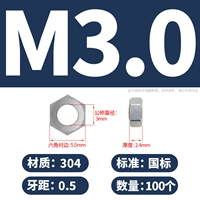 M3.0 (100) 304