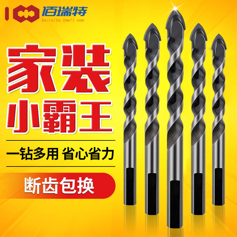 Tile Drill Bit Glass Ceramic Concrete Cement Swivel Head 6mm8mm Alloy Punch Suit Electric Drill Triangle Drill