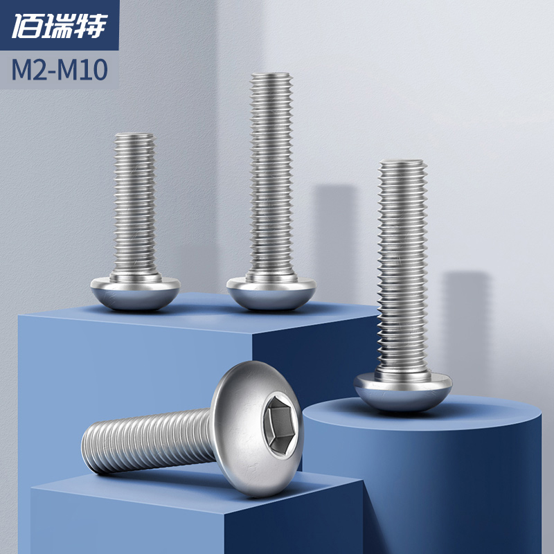 316 stainless steel round head hexagon screw half round cup head hexagon screw bolt M2M3M4M5M6M8M10