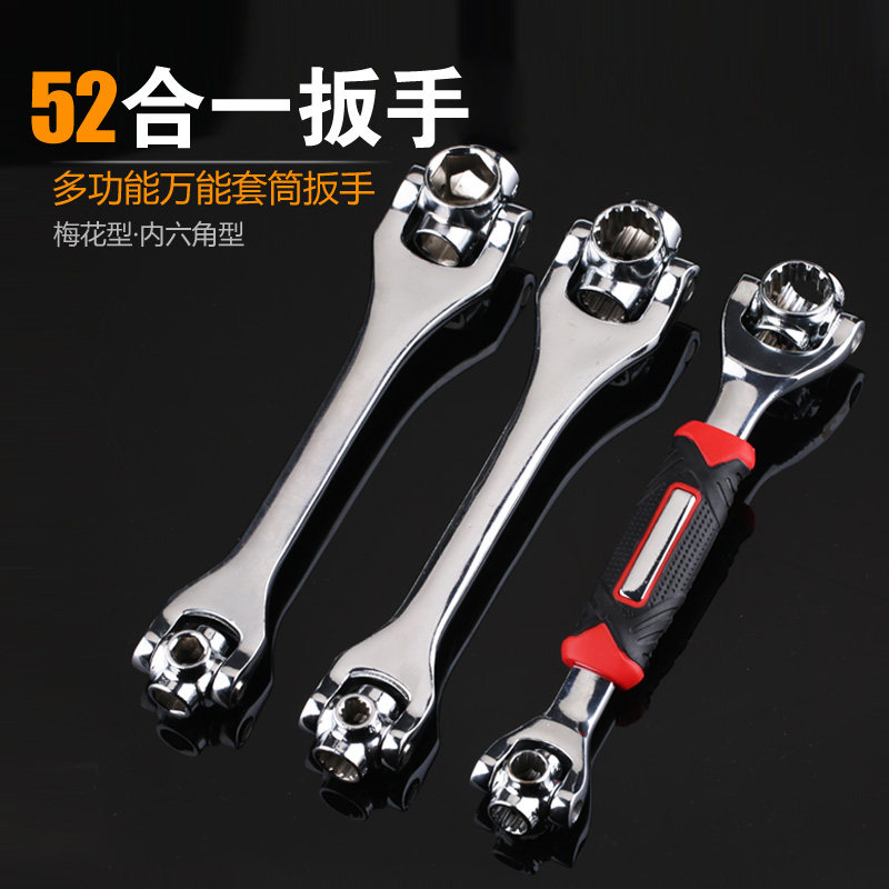 Universal Wrench 52 All-in-one Multifunction Sleeve Wrench Suit 8 all-in-one Germany Multipurpose 360-degree swivel 8-21mm