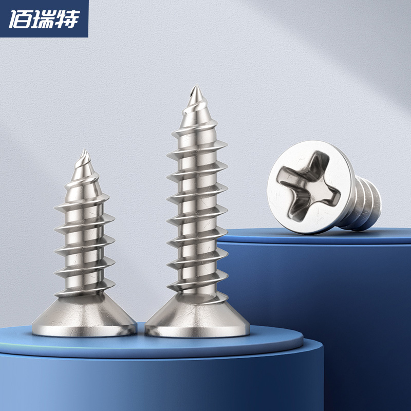 Nickel-plated cross countersunk head self-tapping screw flat head screw self-tapping Daquan accessories glasses small screw M1M2M3M4
