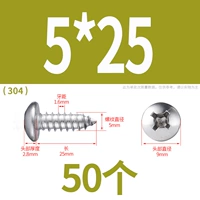 M5*25 (50 капсул) 304