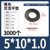 M5*10*1,0 (3000) Черный