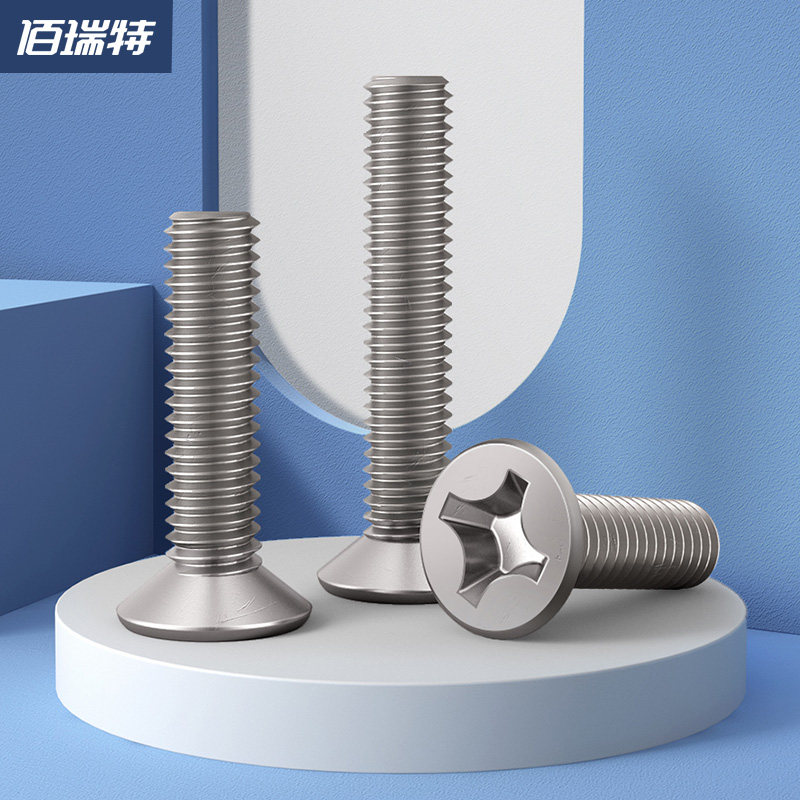 Nickel-plated cross countersunk head screw white zinc plus hard flat head screw electronic glasses small screw M1 4M2M3M4M5