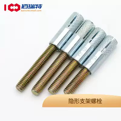 Internal expansion screw tethering for clapboard with internal expansion screws for clapboard M6M8M10M12