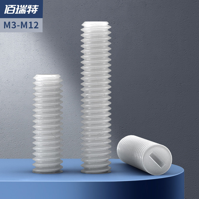 Pro plastic headless screw nylon lined with screws top wire machine rice M3M4M5M6M10M12 * 5x70