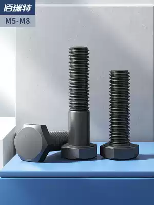12 Grade 9 high-strength outer hexagonal screws, extended bolts, screw nuts, Daquan(alloy steel)M5M6M8