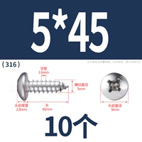 M5*45 (10 капсул) 316