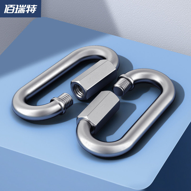 Connection piece 304 stainless steel quick pick up ring connection ring track Buckle Rock Climbing climber Climbing Buckle Chain fastening Super-linked buckle