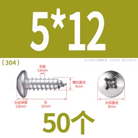 M5*12 (50 капсул) 304