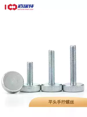 GB835 Flat head hand screw knurled large round head bolt hand tightening adjustment screw M3M4M5M6M8M10