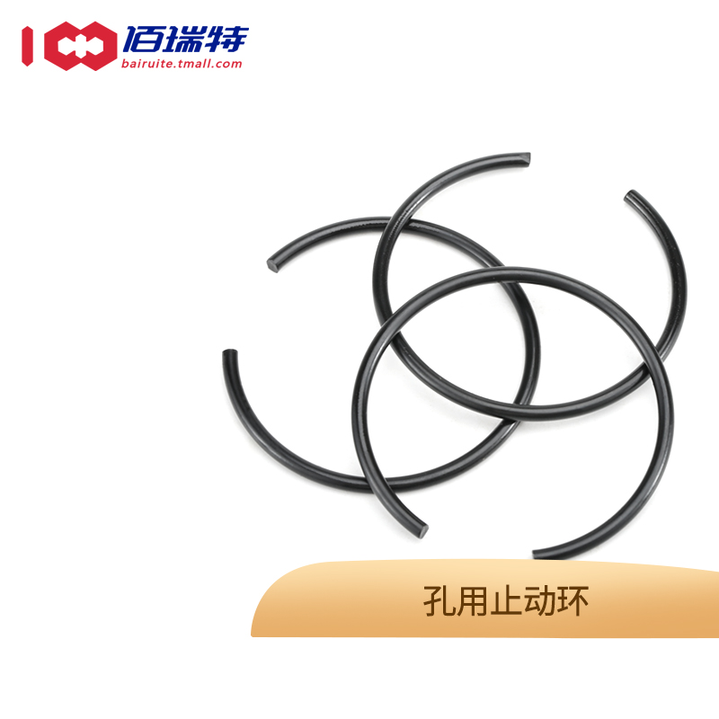 GB895.1 hole with steel wire retaining ring stop ring 70 manganese steel hole card retaining ring outer card C type circlip ¢4-¢150