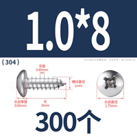 М1.0*8(300 капсул)304