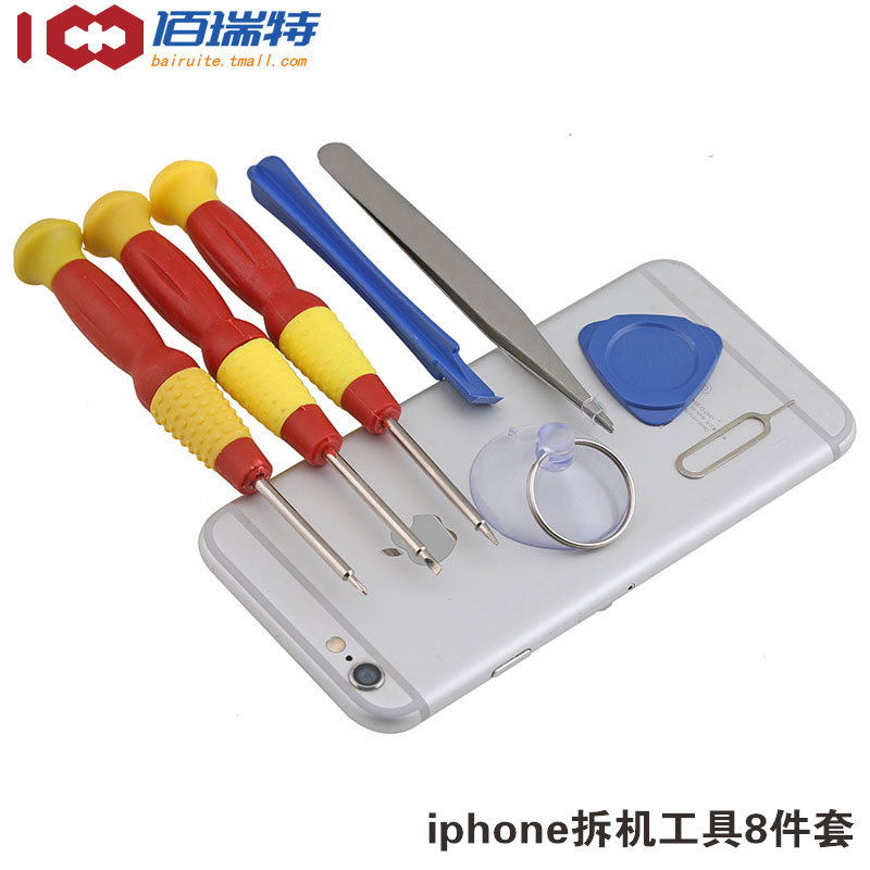 Apple mobile phone iphone dismantling tools 8 pieces of sets of screwdriver sets battery motherboards screen repair tools