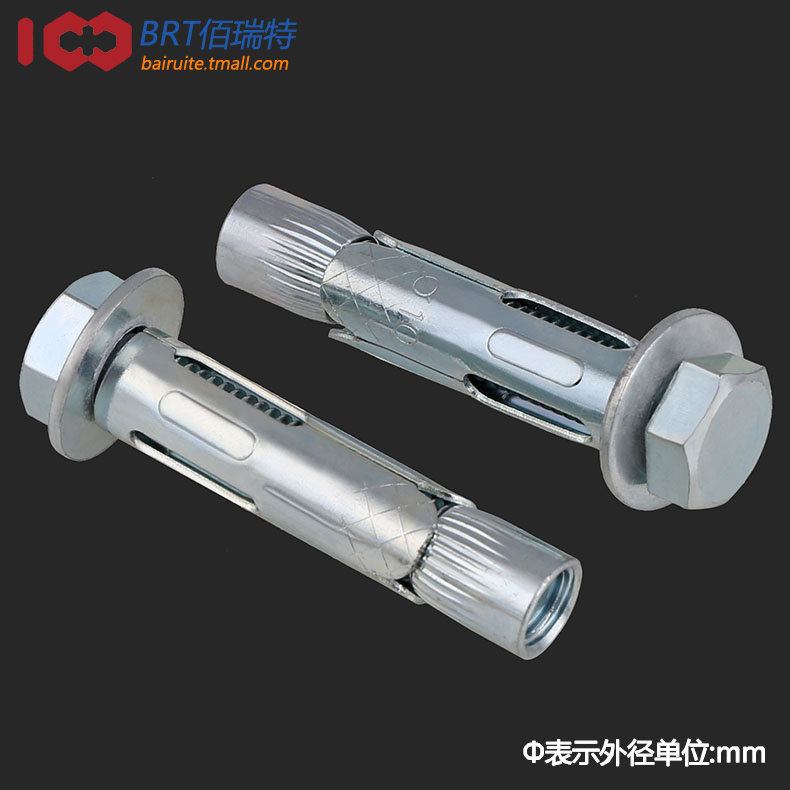Galvanized outer hexagonal inner expansion screw explosion Lamblasting deceleration with car bit lock fluffy screw Phi 6 phi 8 phi 1 1 6 0