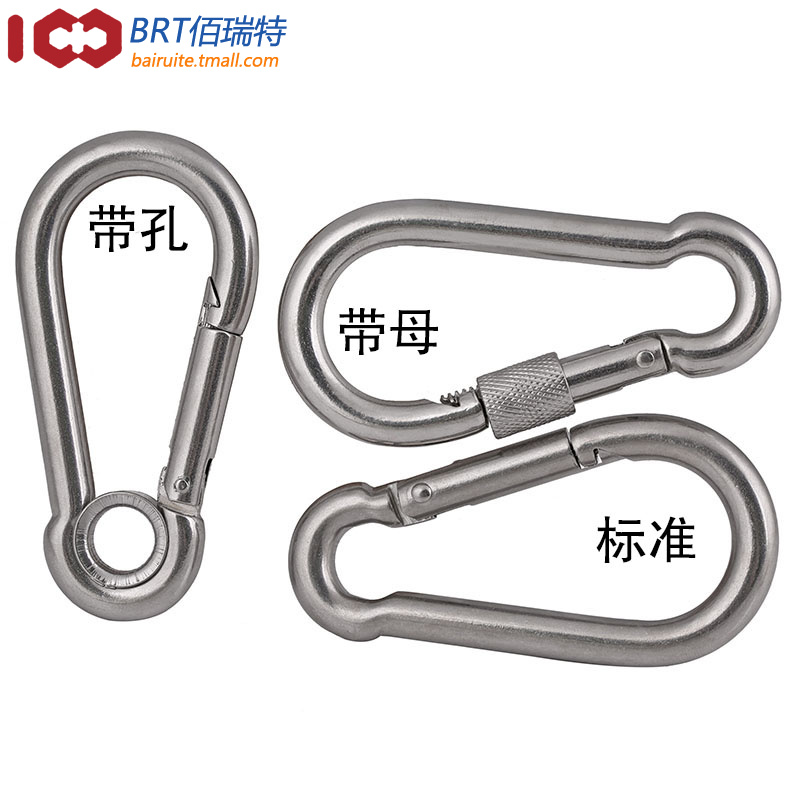 Lock buckle buckle Rope buckle Safety buckle 304 stainless steel nut Open ring Carabiner Chain connection buckle with mother