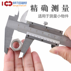 Штангенциркуль Крумциркуль нержавеющей стали Верньерный крумциркуль