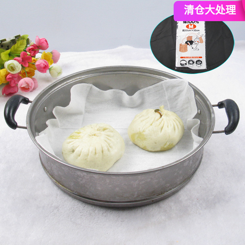 Kitchen Items Day Style Pure Cotton Steam Cage Cloth Cage Drawer Cloth Steaming and Steamed Dumplings Steamed Dumplings Steamed Dumplings Cloth