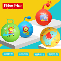 Fisher throws the ball the ball the ball the childrens basketball kindergarten the special baby baby football ball toy