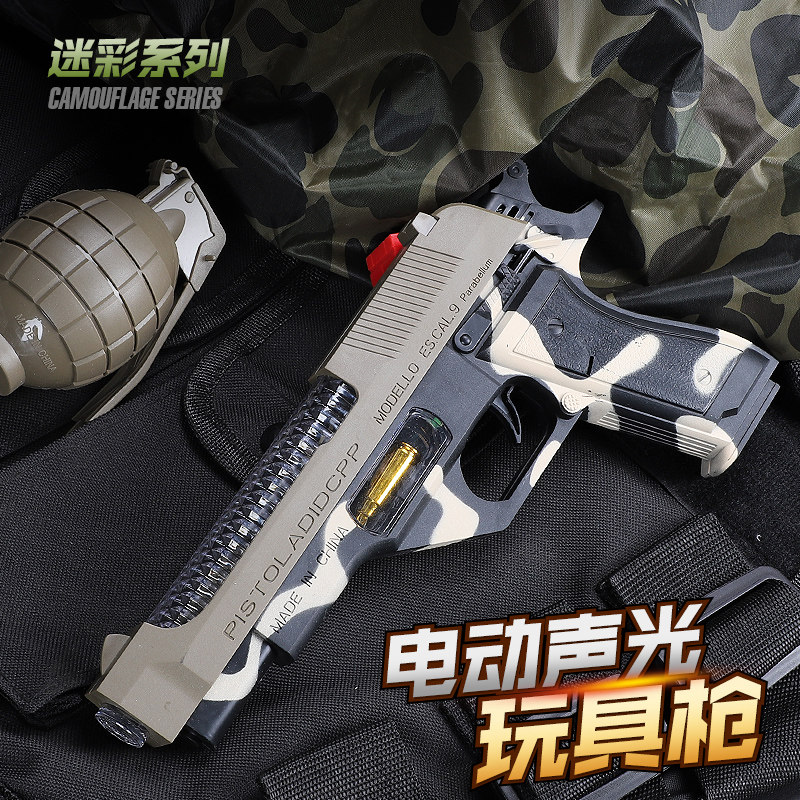 Little Troop Kids Electric Toy Gun Sound and Light Music Pistol Baby Boy Emulate Desert Eagle 3-6 years old