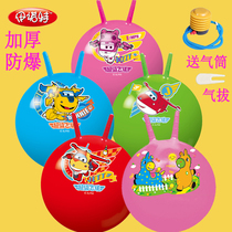 Inot Sheep Corner 16 - 18 - 22 inches large inflatable ball yoga bouncing ball thicken explosion - proof