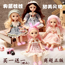 Rophie Yan Doll Toy Kit Bar - A refined replacement of childrens birthday gift box than the girl princess