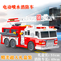Large Linda Electric Water Spray Water Sanitation Car Childrens Toy Dust-suppressing Spray Inertiological Car Boy